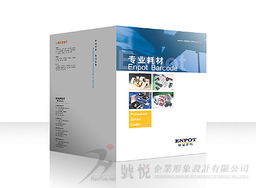 東莞號悅廣告 一站式專業(yè)設(shè)計(jì)服務(wù)，打造品牌視覺與營銷解決方案