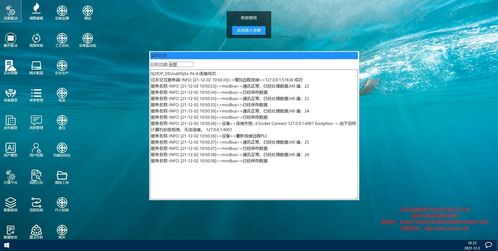 構(gòu)建安全與智能的工業(yè)未來 ineuos工業(yè)互聯(lián)網(wǎng)操作系統(tǒng)的分布式云端控制與實(shí)時日志系統(tǒng)開發(fā)維護(hù)